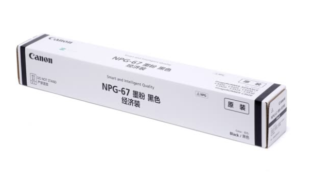 Hình ảnh chi tiết Mực photocopy Canon NPG-67 - Black - Ảnh số 1