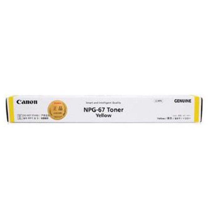 Hình ảnh chi tiết Mực photocopy Canon NPG-67 - Yellow - Ảnh số 1