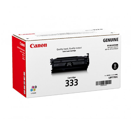 Hình ảnh chi tiết Mực in Canon 333 - Black - Ảnh số 1