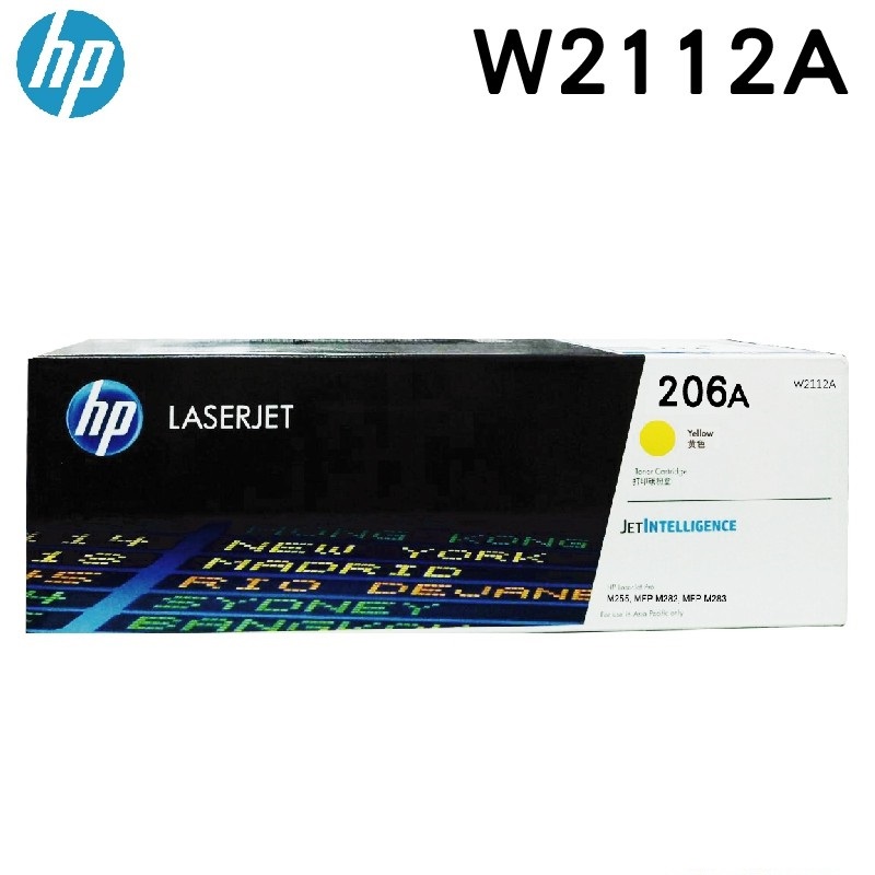 Hình ảnh chi tiết Mực in HP 206A (W2112A) - Yellow - Ảnh số 1
