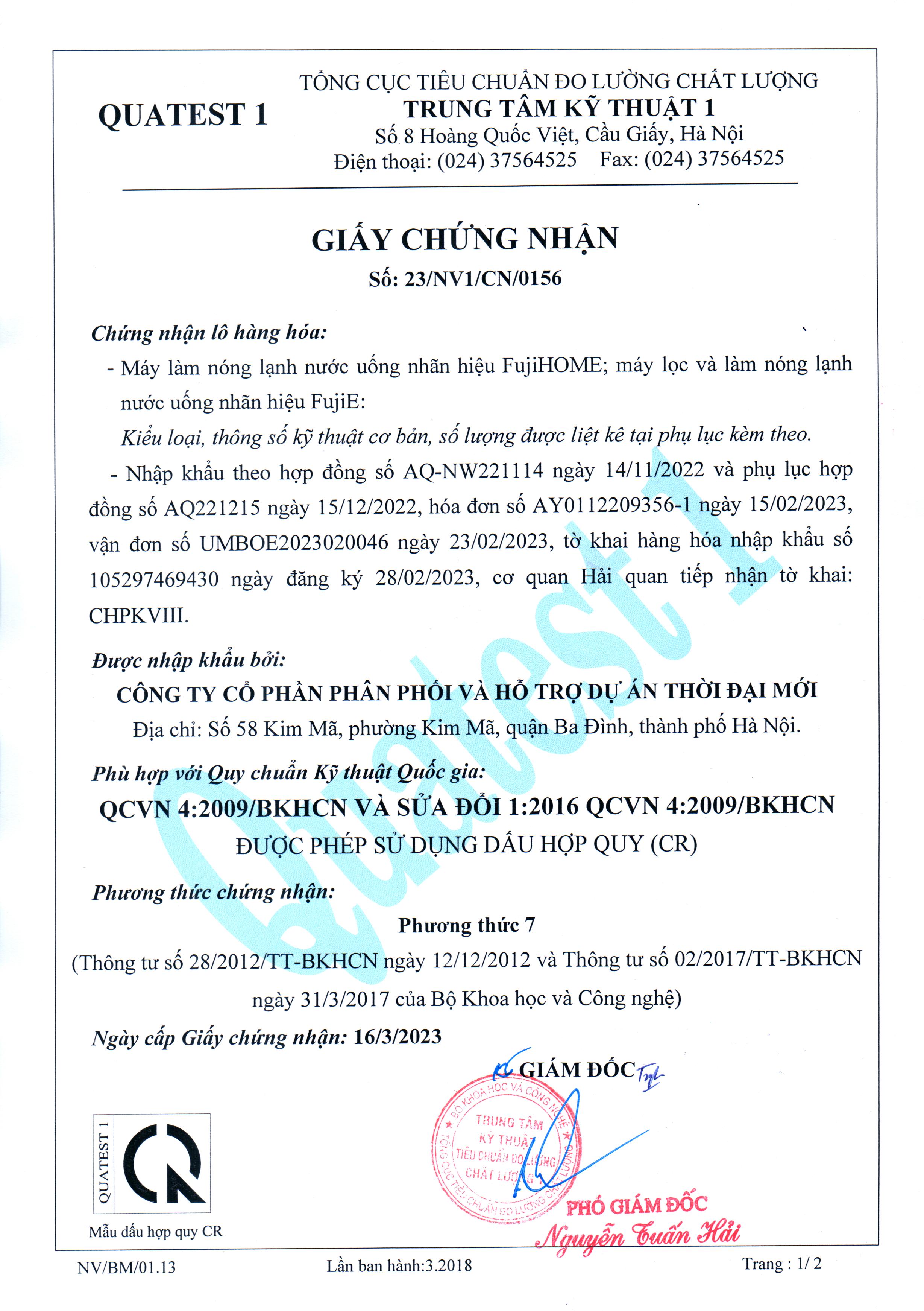 Hình ảnh chi tiết Cây nước nóng lạnh cao cấp Fujihome WD531C - Ảnh số 16